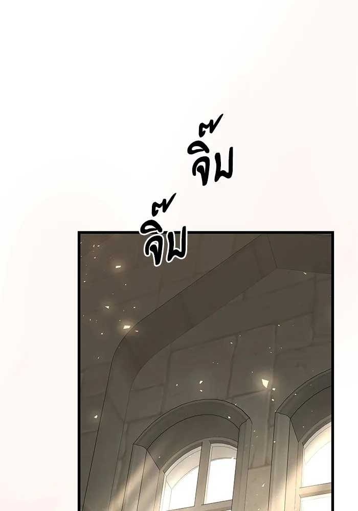 อัศวินดำล่าท้าเวลา ตอนที่ 53 รูปที่ 11
