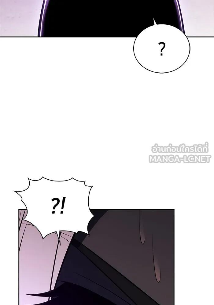 ผู้เล่นหน้าใหม่เลเวลแมกซ์ ตอนที่ 180 แรงเกอร์ยิงเร็ว (2) รูปที่ 63