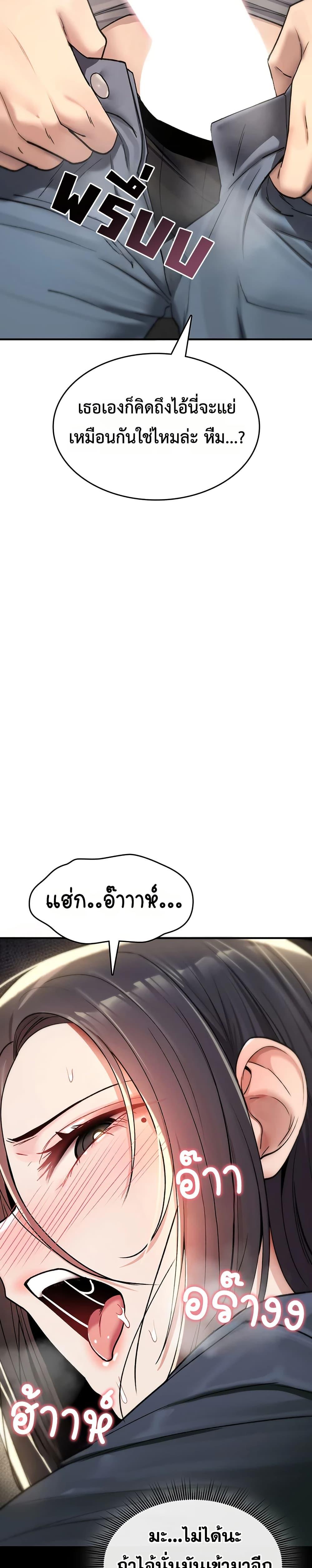 Doujin-Lc- อ่าน โดจิน มังฮวา เกาหลี ญี่ปุ่น จีน แปลไทย It Will Never ตอนที่ 1 2 3 4 5 6 7 8 9 10 11 12 13 14 ฟรี ไม่มีโฆษณา อ่าน โดจิน Manhwa เกาหลี ญี่ปุ่น จีน เรามีครบ คัดมาให้เน้นๆ โดจิน 18+ รับประกันความฟินโดย  Doujin Lc