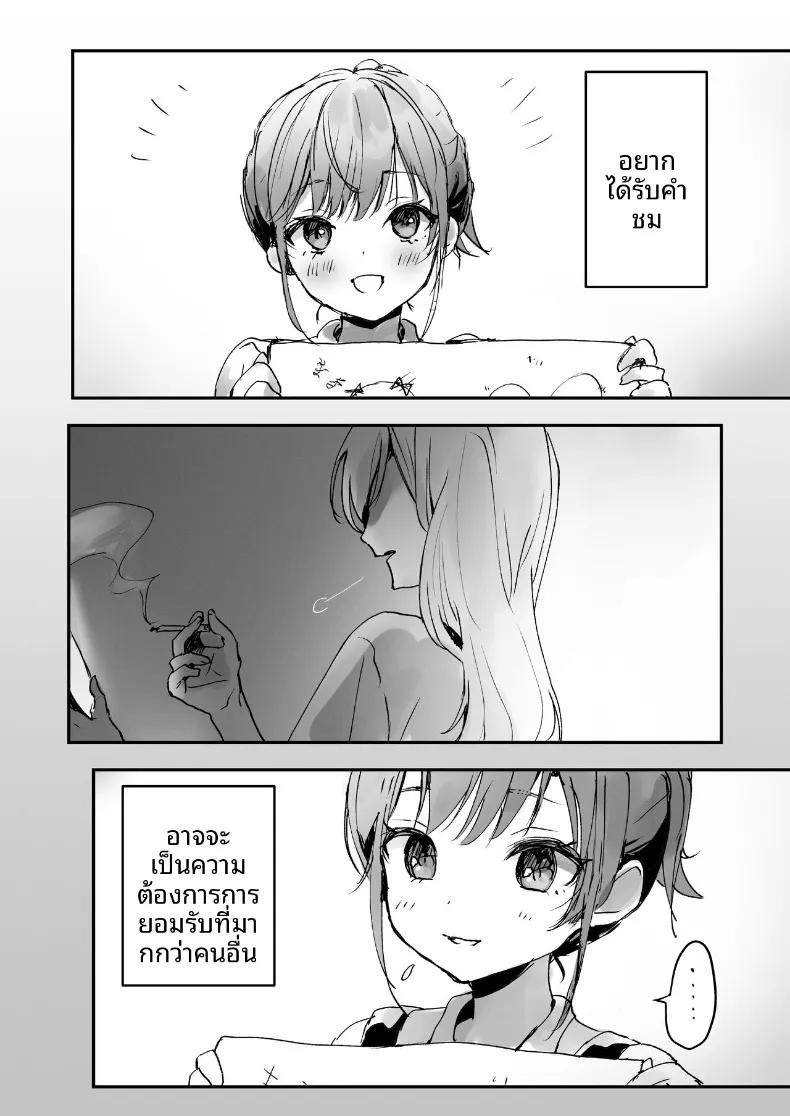 Doujin-Lc- อ่าน โดจิน มังฮวา เกาหลี ญี่ปุ่น จีน แปลไทย การเป็นเด็กดีนั้น (Tomozero) ตอนที่ 1 2 3 4 5 6 7 8 9 10 11 12 13 14 ฟรี ไม่มีโฆษณา อ่าน โดจิน Manhwa เกาหลี ญี่ปุ่น จีน เรามีครบ คัดมาให้เน้นๆ โดจิน 18+ รับประกันความฟินโดย  Doujin Lc