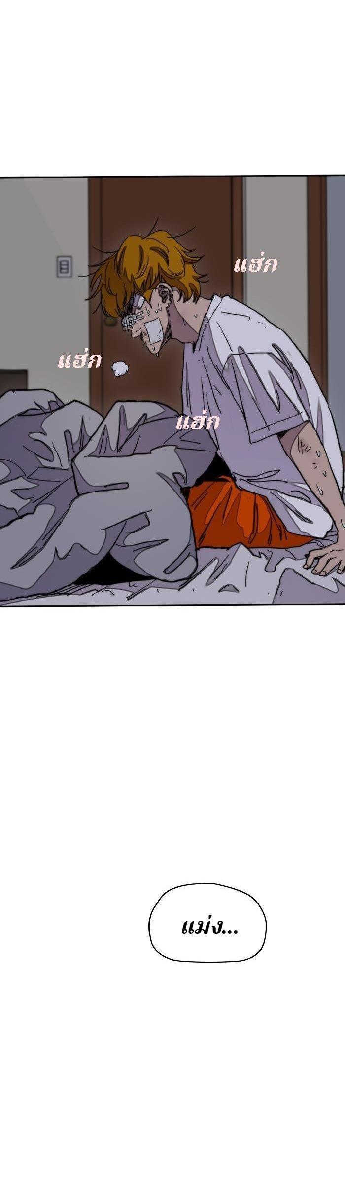 Manga-lc-com อ่านมังงะ อ่านการ์ตูน ออนไลน์ ฟรี Wind Breaker ปั่นสู้ฝัน ตอนที่ 1 2 3 4 5 6 7 8 9 10 11 12 13 14 ฟรี ไม่มีโฆษณา Manga-lc - อ่าน มังงะ อ่าน การ์ตูน ออนไลน์ อ่านมังงะ ฟรี