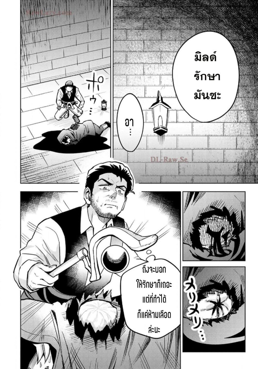 Manga-lc-com อ่านมังงะ อ่านการ์ตูน ออนไลน์ ฟรี Aru Hi, Damin wo Musabotte Itara Ichizoku kara Tsuihousarete Mori ni Suteraremashita ตอนที่ 1 2 3 4 5 6 7 8 9 10 11 12 13 14 ฟรี ไม่มีโฆษณา Manga-lc - อ่าน มังงะ อ่าน การ์ตูน ออนไลน์ อ่านมังงะ ฟรี