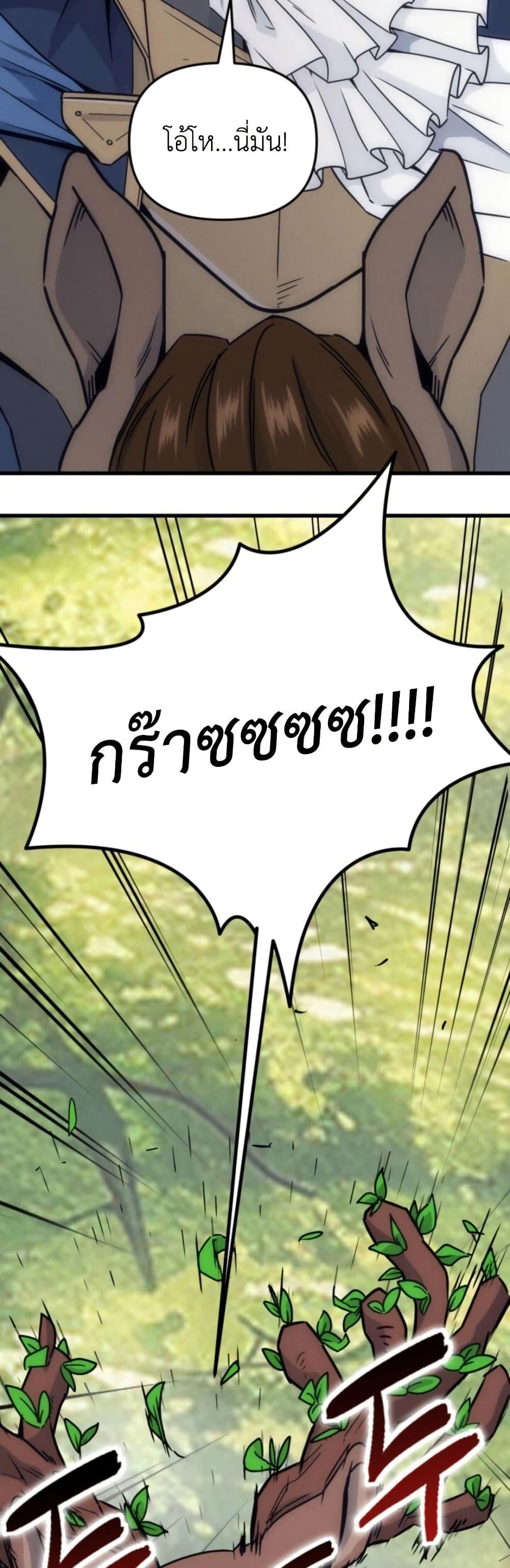 Manga-lc-com อ่านมังงะ อ่านการ์ตูน ออนไลน์ ฟรี Defend Your Territory With Trained Monsters ตอนที่ 1 2 3 4 5 6 7 8 9 10 11 12 13 14 ฟรี ไม่มีโฆษณา Manga-lc - อ่าน มังงะ อ่าน การ์ตูน ออนไลน์ อ่านมังงะ ฟรี