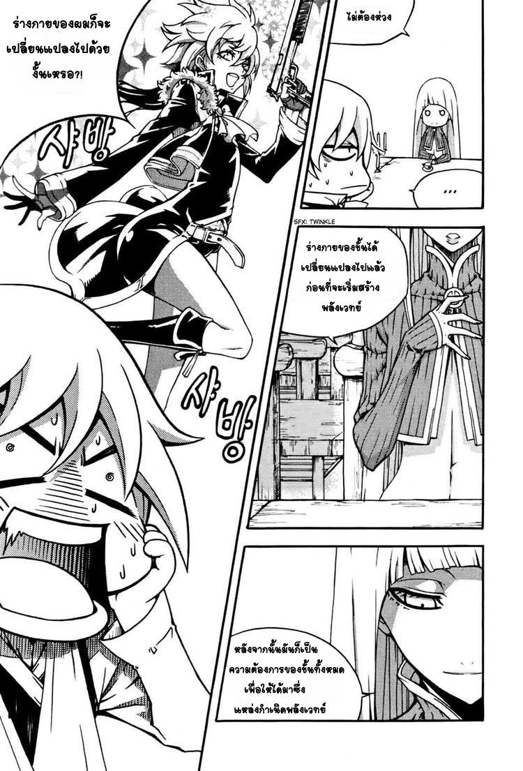 Manga-lc-com อ่านมังงะ อ่านการ์ตูน ออนไลน์ ฟรี WITCH HUNTER ตอนที่ 1 2 3 4 5 6 7 8 9 10 11 12 13 14 ฟรี ไม่มีโฆษณา Manga-lc - อ่าน มังงะ อ่าน การ์ตูน ออนไลน์ อ่านมังงะ ฟรี