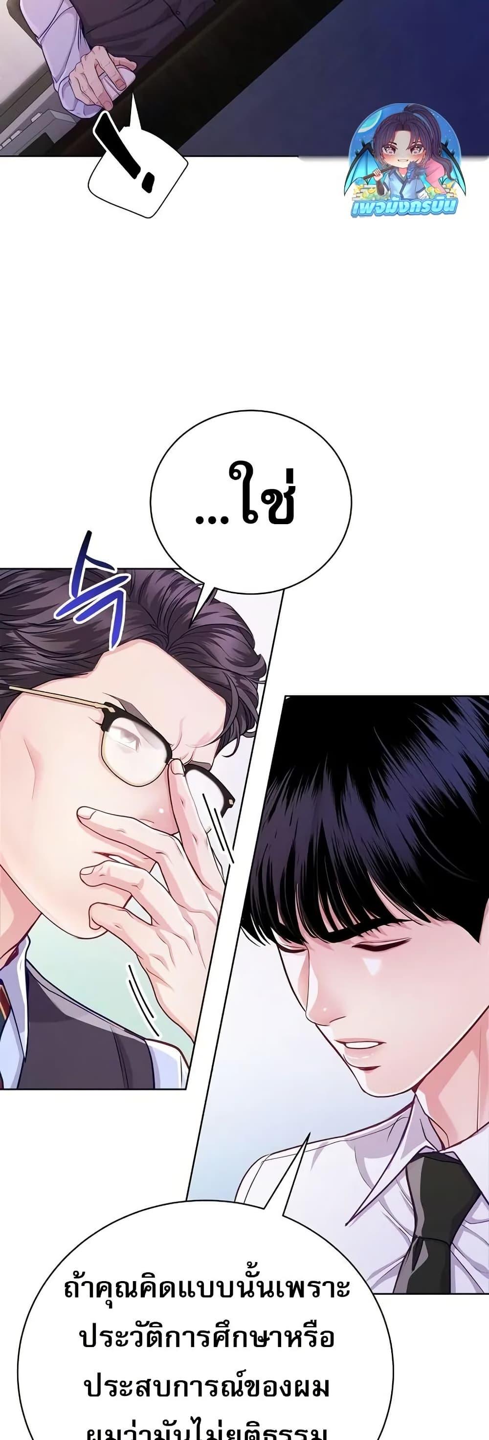 Manga-lc-com อ่านมังงะ อ่านการ์ตูน ออนไลน์ ฟรี An Extraordinary Lawyer’s Subspace ตอนที่ 1 2 3 4 5 6 7 8 9 10 11 12 13 14 ฟรี ไม่มีโฆษณา Manga-lc - อ่าน มังงะ อ่าน การ์ตูน ออนไลน์ อ่านมังงะ ฟรี