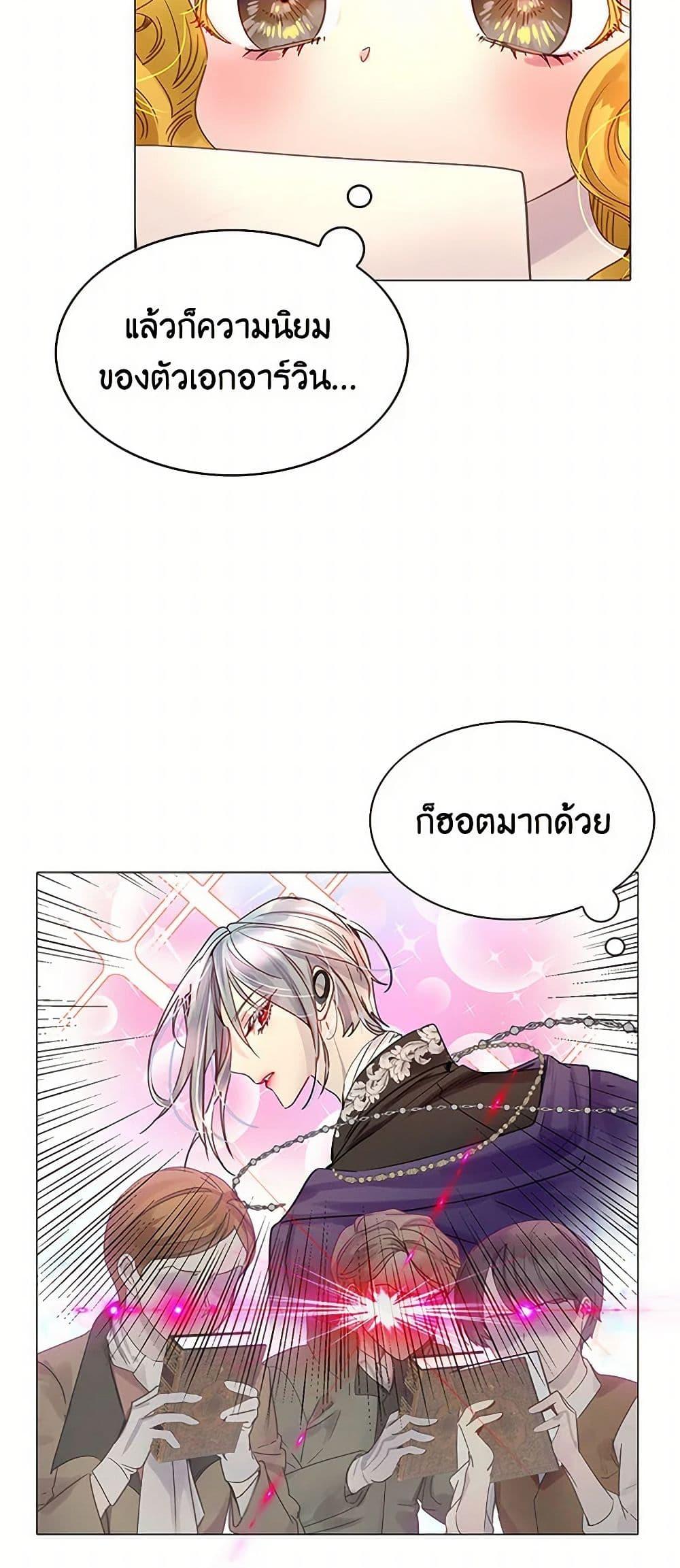 Manga-lc-com อ่านมังงะ อ่านการ์ตูน ออนไลน์ ฟรี Miss Not-So Sidekick ตอนที่ 1 2 3 4 5 6 7 8 9 10 11 12 13 14 ฟรี ไม่มีโฆษณา Manga-lc - อ่าน มังงะ อ่าน การ์ตูน ออนไลน์ อ่านมังงะ ฟรี