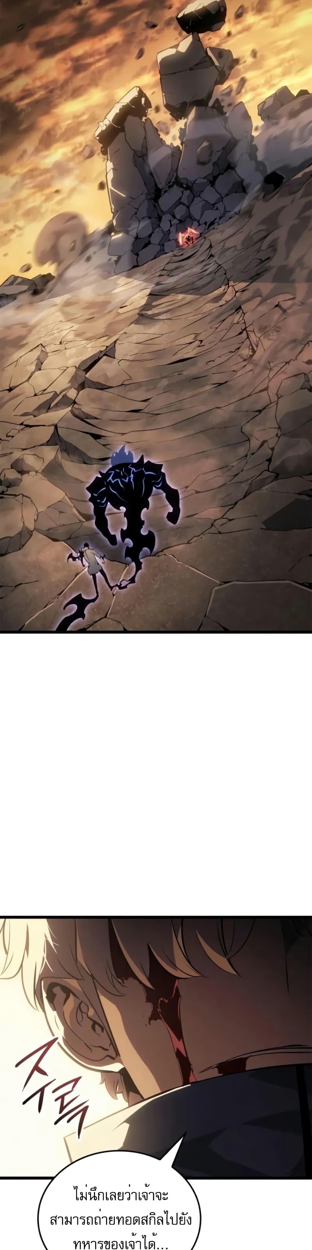 Manga-lc-com อ่านมังงะ อ่านการ์ตูน ออนไลน์ ฟรี Solo leveling  Ragnarok ตอนที่ 1 2 3 4 5 6 7 8 9 10 11 12 13 14 ฟรี ไม่มีโฆษณา Manga-lc - อ่าน มังงะ อ่าน การ์ตูน ออนไลน์ อ่านมังงะ ฟรี