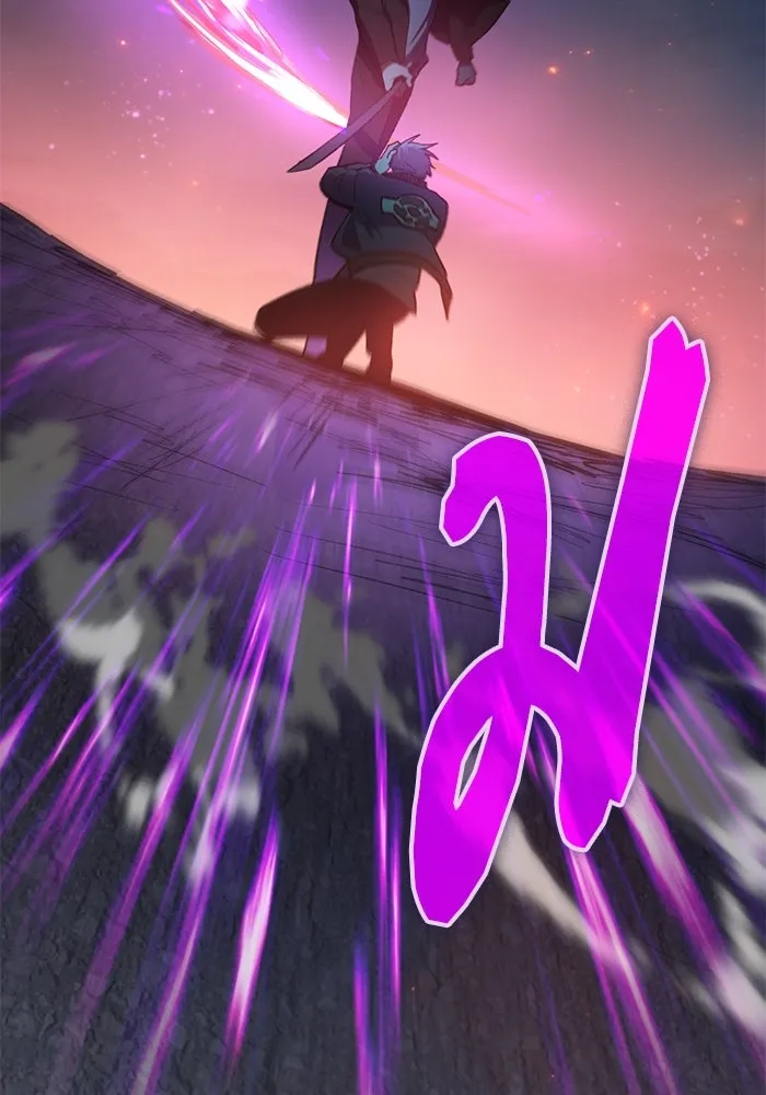 My S-Class Hunters ตอนที่ 97 เรือนจำพิเศษ รูปที่ 76