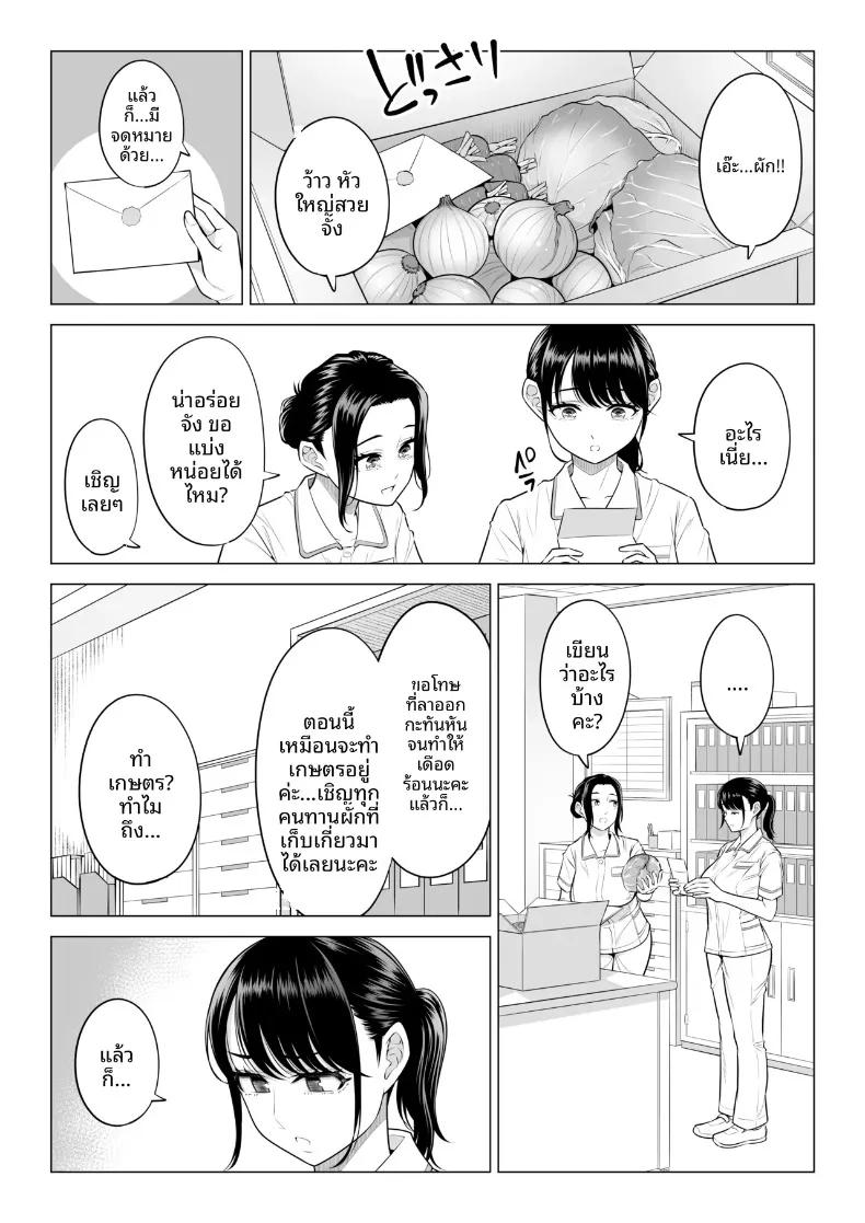 Doujin-Lc- อ่าน โดจิน มังฮวา เกาหลี ญี่ปุ่น จีน แปลไทย คุณฮารุโนะ นานามิ คือบุคลากรทางการแพทย์มือใหม่ (Date Roku) ตอนที่ 1 2 3 4 5 6 7 8 9 10 11 12 13 14 ฟรี ไม่มีโฆษณา อ่าน โดจิน Manhwa เกาหลี ญี่ปุ่น จีน เรามีครบ คัดมาให้เน้นๆ โดจิน 18+ รับประกันความฟินโดย  Doujin Lc