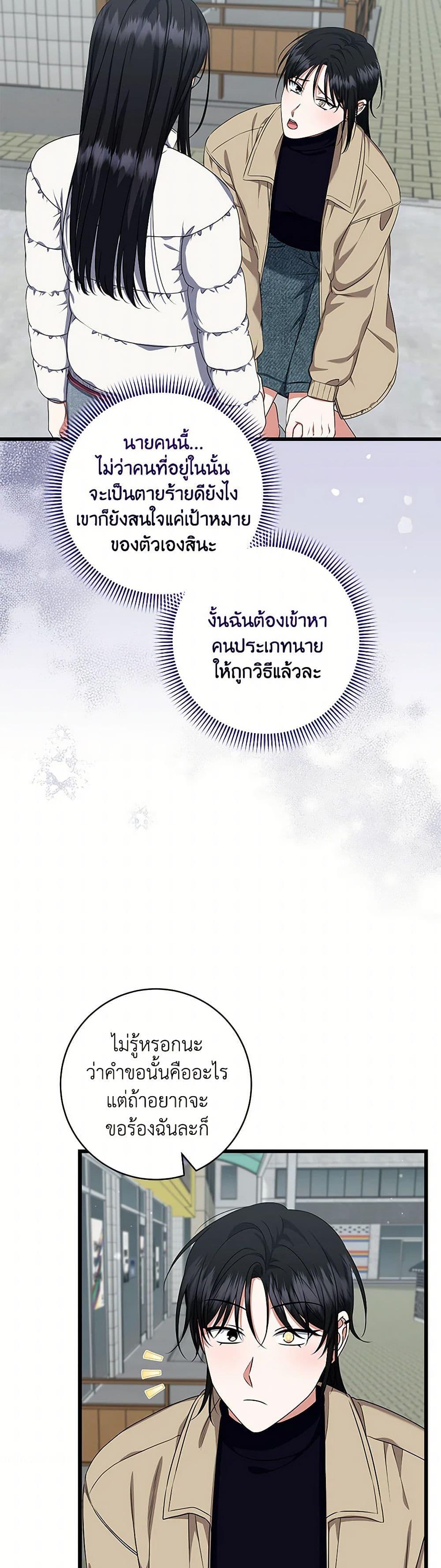 Manga-lc-com อ่านมังงะ อ่านการ์ตูน ออนไลน์ ฟรี Welcome to Dungeon Hotel ตอนที่ 1 2 3 4 5 6 7 8 9 10 11 12 13 14 ฟรี ไม่มีโฆษณา Manga-lc - อ่าน มังงะ อ่าน การ์ตูน ออนไลน์ อ่านมังงะ ฟรี