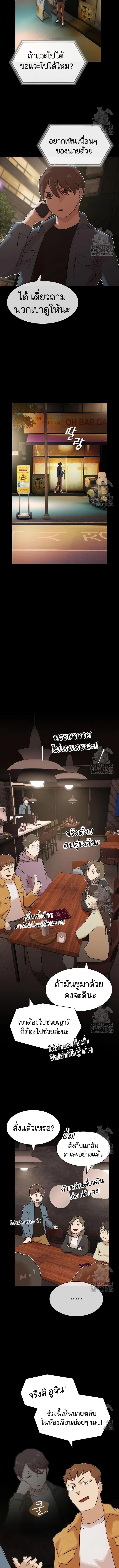 Manga-lc-com อ่านมังงะ อ่านการ์ตูน ออนไลน์ ฟรี The Genius Who Sees Through the World ตอนที่ 1 2 3 4 5 6 7 8 9 10 11 12 13 14 ฟรี ไม่มีโฆษณา Manga-lc - อ่าน มังงะ อ่าน การ์ตูน ออนไลน์ อ่านมังงะ ฟรี