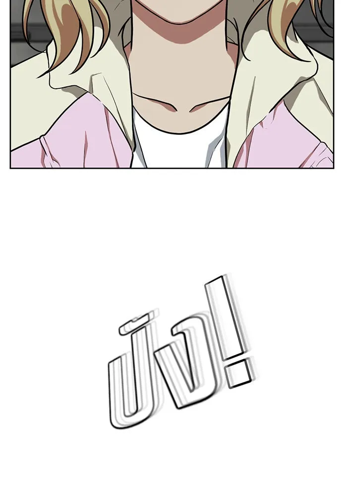 ช่วยเปลี่ยนฉันที ตอนที่ 30. จองฮย็อนจู 16 รูปที่ 37