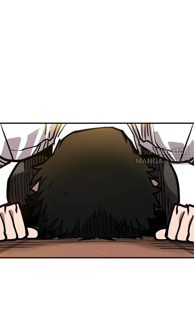 Player ตอนที่ 192 รูปที่ 66