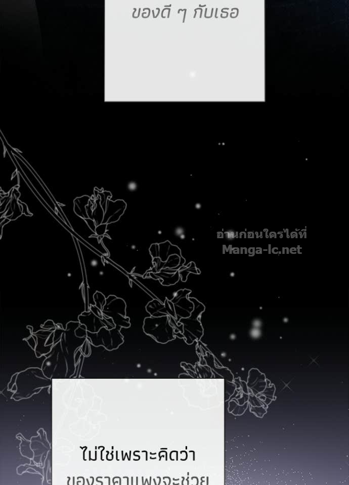 Doujin-Lc- อ่าน โดจิน มังฮวา เกาหลี ญี่ปุ่น จีน แปลไทย องค์ชายผู้อื้อฉาว ตอนที่ 1 2 3 4 5 6 7 8 9 10 11 12 13 14 ฟรี ไม่มีโฆษณา อ่าน โดจิน Manhwa เกาหลี ญี่ปุ่น จีน เรามีครบ คัดมาให้เน้นๆ โดจิน 18+ รับประกันความฟินโดย Doujin Lc