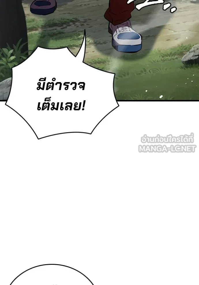 มหาสงครามคนแกร่ง ตอนที่ 23 รูปที่ 78