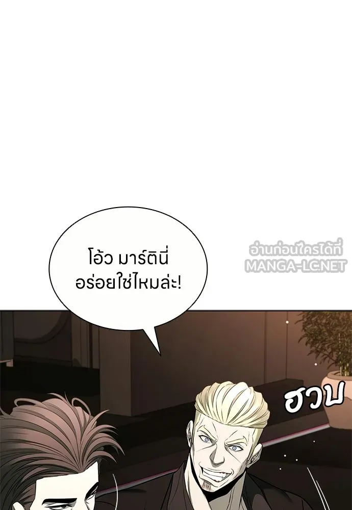 อัยการสายโหด ตอนที่ 19 รูปที่ 39