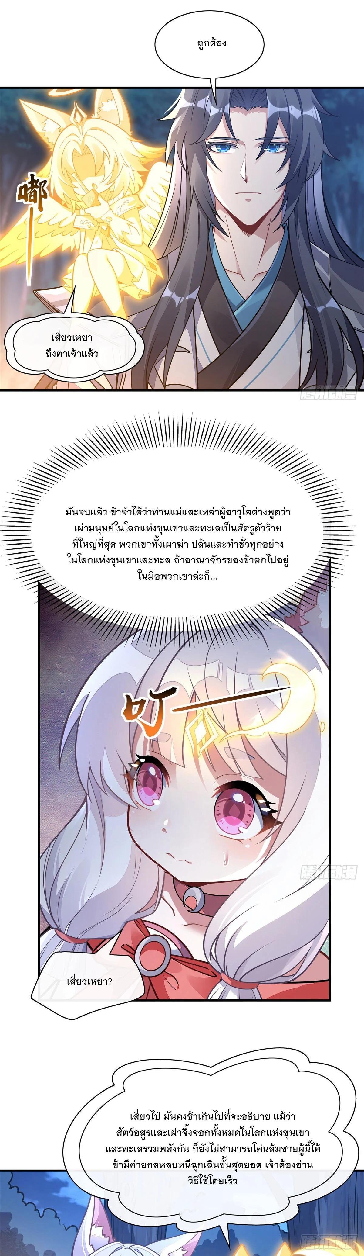 Manga-lc-com อ่านมังงะ อ่านการ์ตูน ออนไลน์ ฟรี My Female Disciples are all Future Masters of the Heavens ตอนที่ 1 2 3 4 5 6 7 8 9 10 11 12 13 14 ฟรี ไม่มีโฆษณา Manga-lc - อ่าน มังงะ อ่าน การ์ตูน ออนไลน์ อ่านมังงะ ฟรี