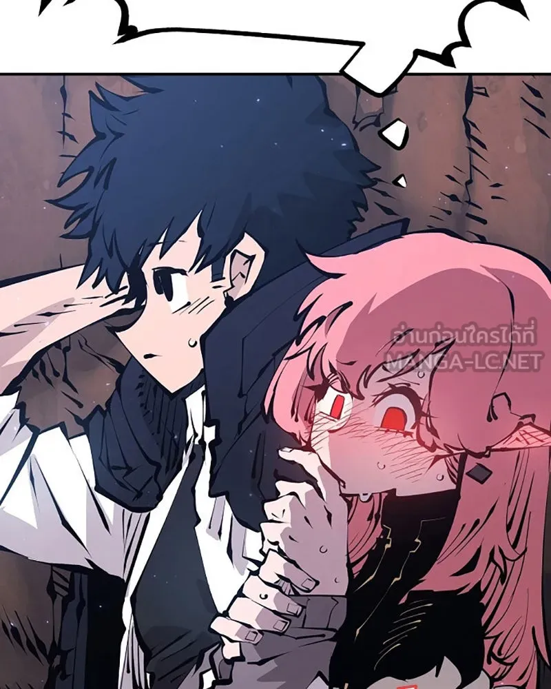 Player ตอนที่ 61 รูปที่ 138