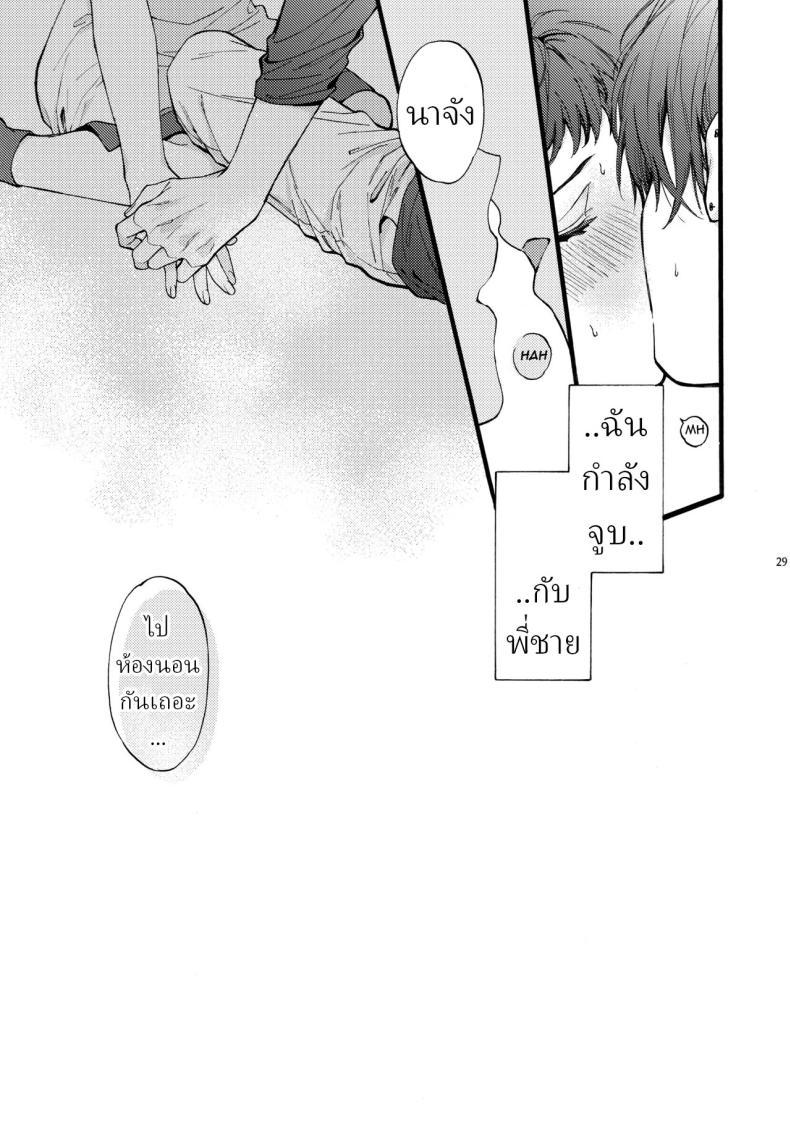 Doujin-Lc- อ่าน โดจิน มังฮวา เกาหลี ญี่ปุ่น จีน แปลไทย ตานั่นน่ะ ไม่ใช่แฟน ของฉันหรอก [ClockLord (Suzushiro Nerita)] Kono Hito Kareshi ja Arimasen!! ~Shinomura Kyoudai no Jijou~ This Guy is NOT my Boyfriend!! ~The situation of the Shinomura siblings~ ตอนที่ 1 2 3 4 5 6 7 8 9 10 11 12 13 14 ฟรี ไม่มีโฆษณา อ่าน โดจิน Manhwa เกาหลี ญี่ปุ่น จีน เรามีครบ คัดมาให้เน้นๆ โดจิน 18+ รับประกันความฟินโดย  Doujin Lc