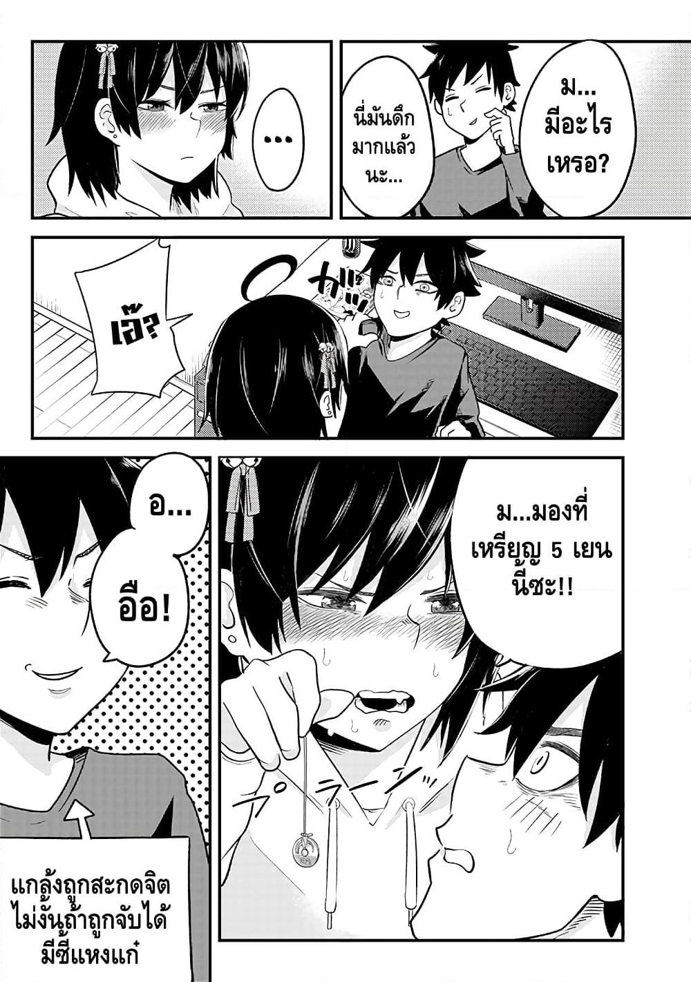 Manga-lc-com อ่านมังงะ อ่านการ์ตูน ออนไลน์ ฟรี My stepsister who says Go die go die to me every day, tries to hypnotize me to fall for her while I was sleeping…! ตอนที่ 1 2 3 4 5 6 7 8 9 10 11 12 13 14 ฟรี ไม่มีโฆษณา Manga-lc - อ่าน มังงะ อ่าน การ์ตูน ออนไลน์ อ่านมังงะ ฟรี