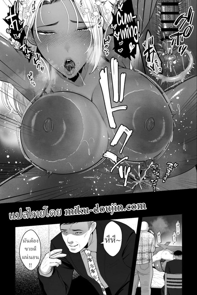 Doujin-Lc- อ่าน โดจิน มังฮวา เกาหลี ญี่ปุ่น จีน แปลไทย ฉันโดนหลอกให้มาถ่ายหนังโป๊[Ginshio Honpo (Ginen)] Kinpatsu Kuro Gal no Hahaoya ga, Yami Beit de Damasarete Musuko to AV Satsuei ตอนที่ 1 2 3 4 5 6 7 8 9 10 11 12 13 14 ฟรี ไม่มีโฆษณา อ่าน โดจิน Manhwa เกาหลี ญี่ปุ่น จีน เรามีครบ คัดมาให้เน้นๆ โดจิน 18+ รับประกันความฟินโดย  Doujin Lc