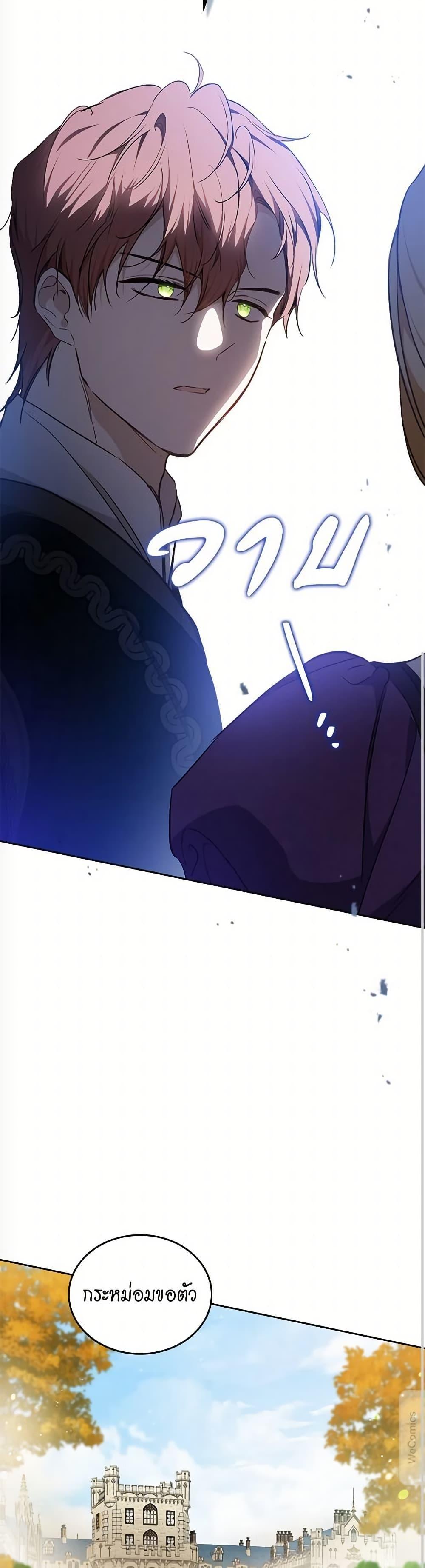 Manga-lc-com อ่านมังงะ อ่านการ์ตูน ออนไลน์ ฟรี In This Life, I Will Be the Lord ตอนที่ 1 2 3 4 5 6 7 8 9 10 11 12 13 14 ฟรี ไม่มีโฆษณา Manga-lc - อ่าน มังงะ อ่าน การ์ตูน ออนไลน์ อ่านมังงะ ฟรี