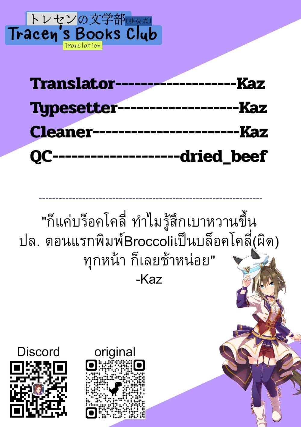 Manga-lc-com อ่านมังงะ อ่านการ์ตูน ออนไลน์ ฟรี Uma Musume – Pretty Derby Uma Musumeshi ตอนที่ 1 2 3 4 5 6 7 8 9 10 11 12 13 14 ฟรี ไม่มีโฆษณา Manga-lc - อ่าน มังงะ อ่าน การ์ตูน ออนไลน์ อ่านมังงะ ฟรี