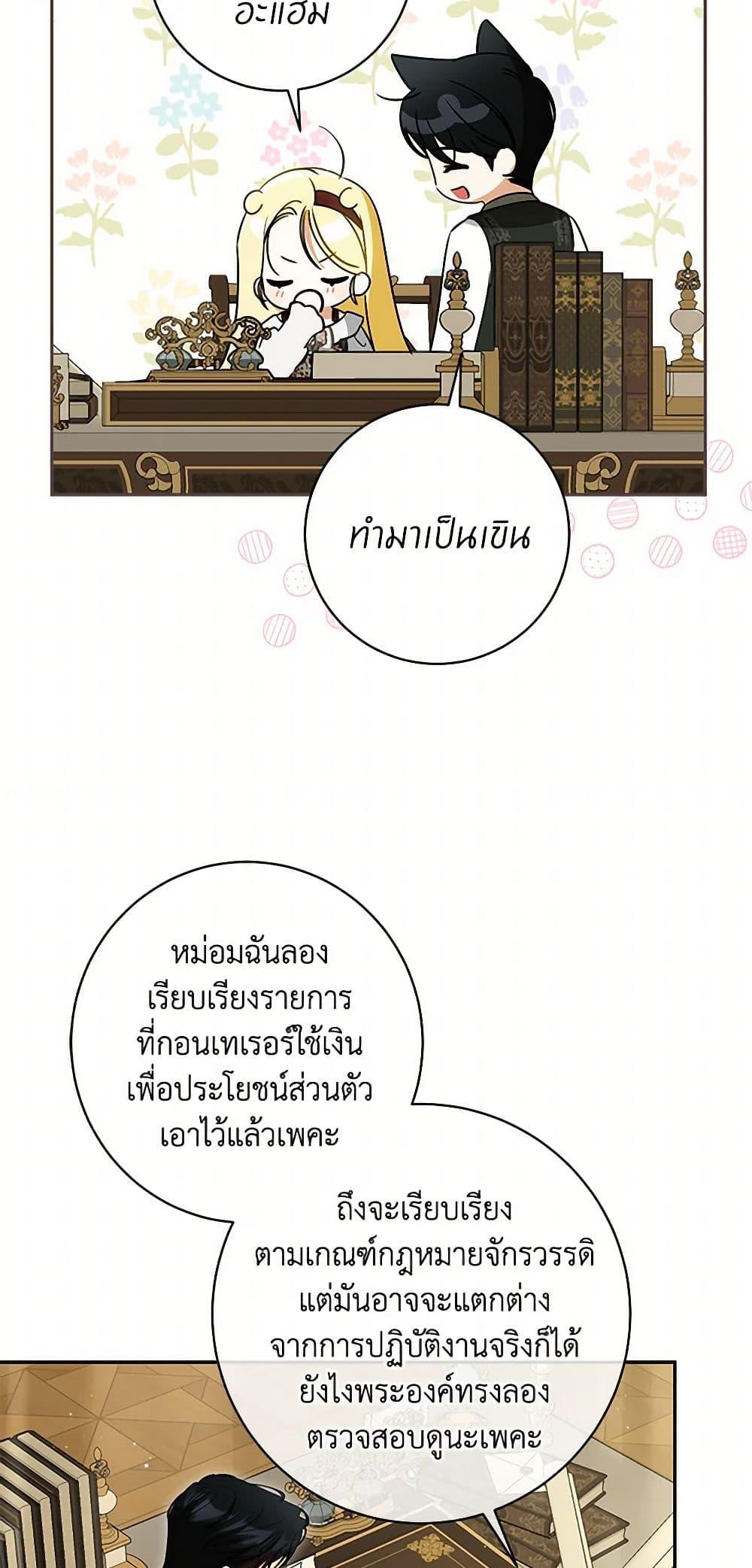 Manga-lc-com อ่านมังงะ อ่านการ์ตูน ออนไลน์ ฟรี I Think I’ve Been Possessed Somewhere ตอนที่ 1 2 3 4 5 6 7 8 9 10 11 12 13 14 ฟรี ไม่มีโฆษณา Manga-lc - อ่าน มังงะ อ่าน การ์ตูน ออนไลน์ อ่านมังงะ ฟรี