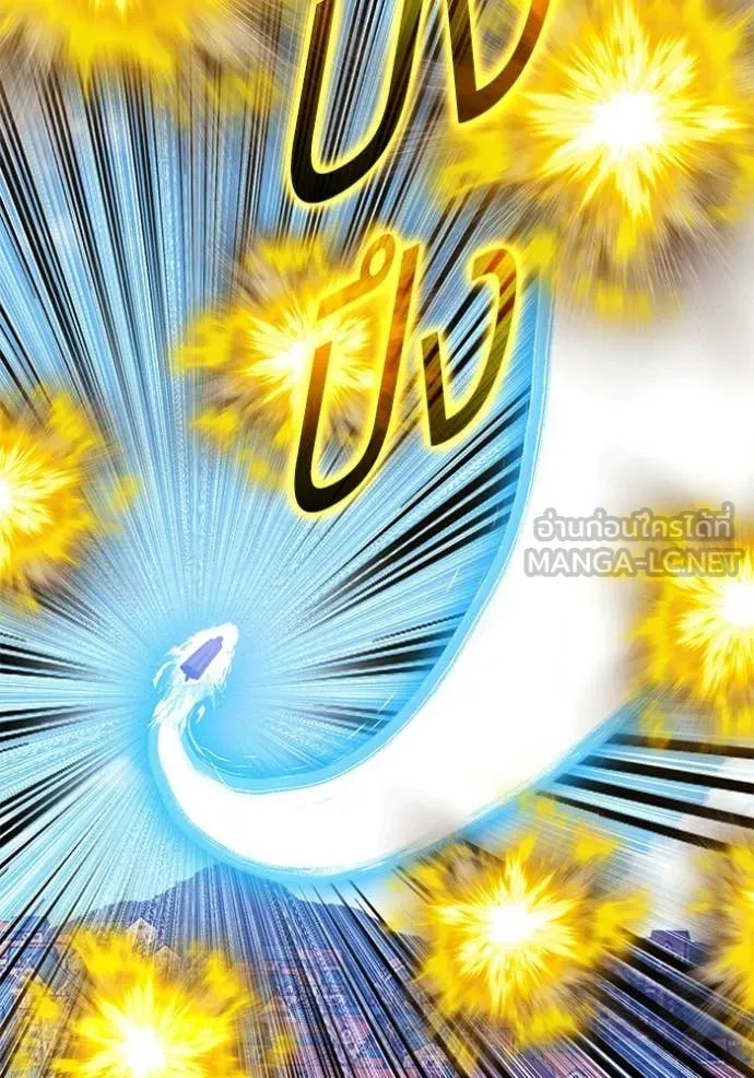 +99 ท่อนไม้ ตอนที่ 179 รูปที่ 314