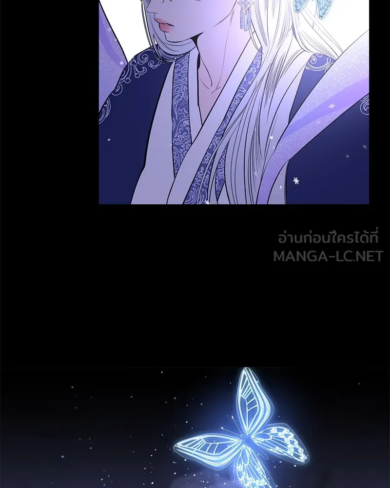 ตำนานเทพธิดาตกสวรรค์ ตอนที่ 46 รูปที่ 81