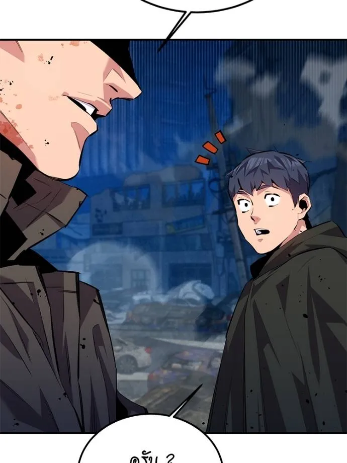 แยกร่างล่าอัตโนมัติ ตอนที่ 108 รูปที่ 17