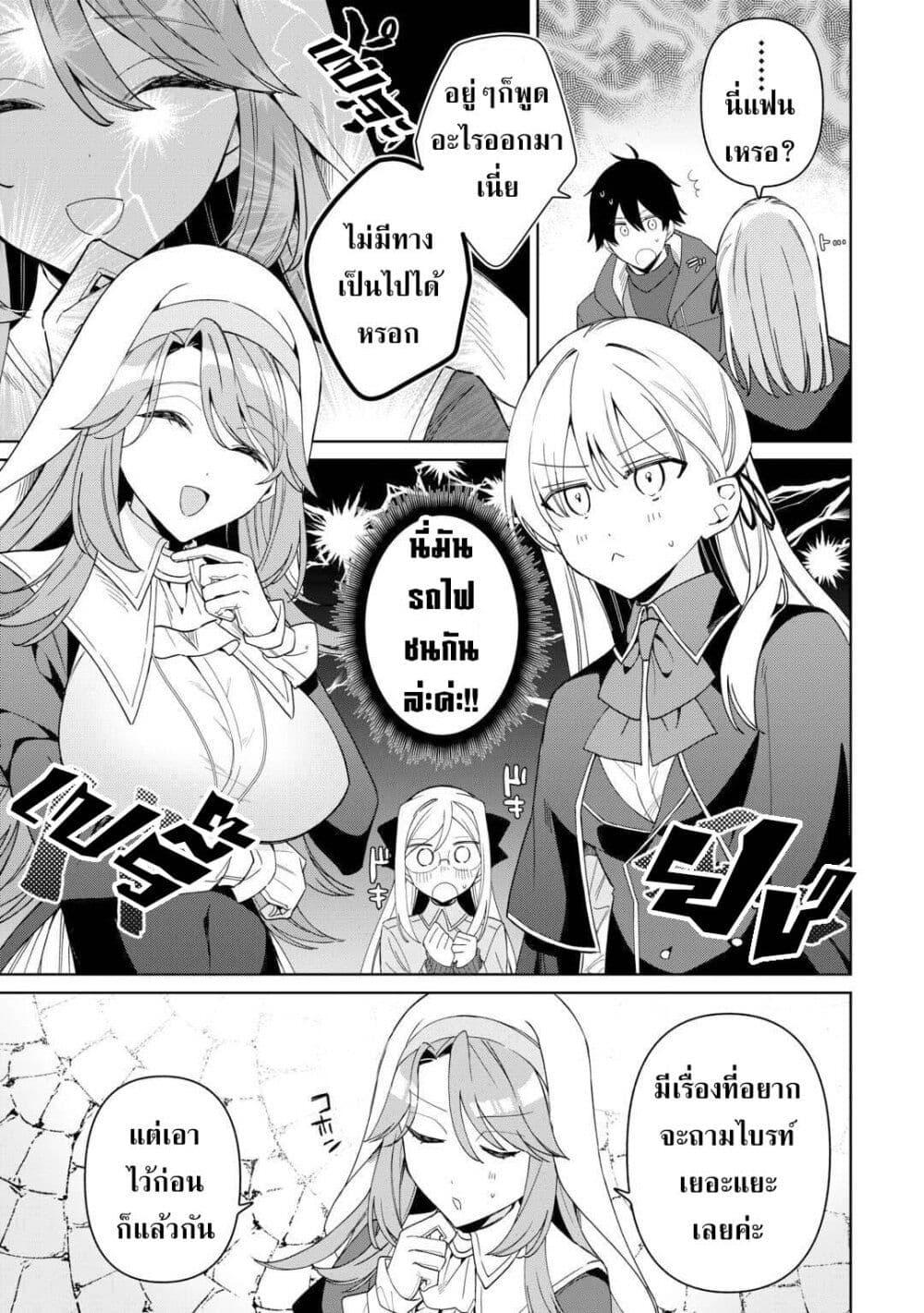 Manga-lc-com อ่านมังงะ อ่านการ์ตูน ออนไลน์ ฟรี Mainichi Moraeru Tsuihou Tokuten de Yuruyuru Henkyou Life! ตอนที่ 1 2 3 4 5 6 7 8 9 10 11 12 13 14 ฟรี ไม่มีโฆษณา Manga-lc - อ่าน มังงะ อ่าน การ์ตูน ออนไลน์ อ่านมังงะ ฟรี