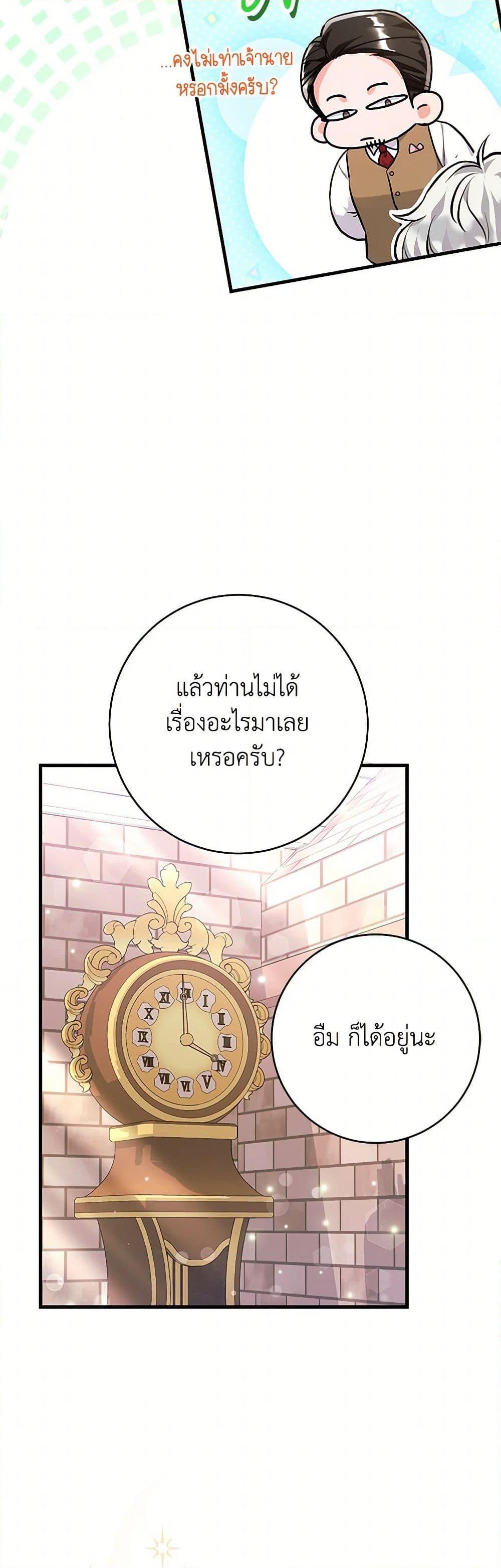 Manga-lc-com อ่านมังงะ อ่านการ์ตูน ออนไลน์ ฟรี The Archduke’s Magical Business Partner ตอนที่ 1 2 3 4 5 6 7 8 9 10 11 12 13 14 ฟรี ไม่มีโฆษณา Manga-lc - อ่าน มังงะ อ่าน การ์ตูน ออนไลน์ อ่านมังงะ ฟรี