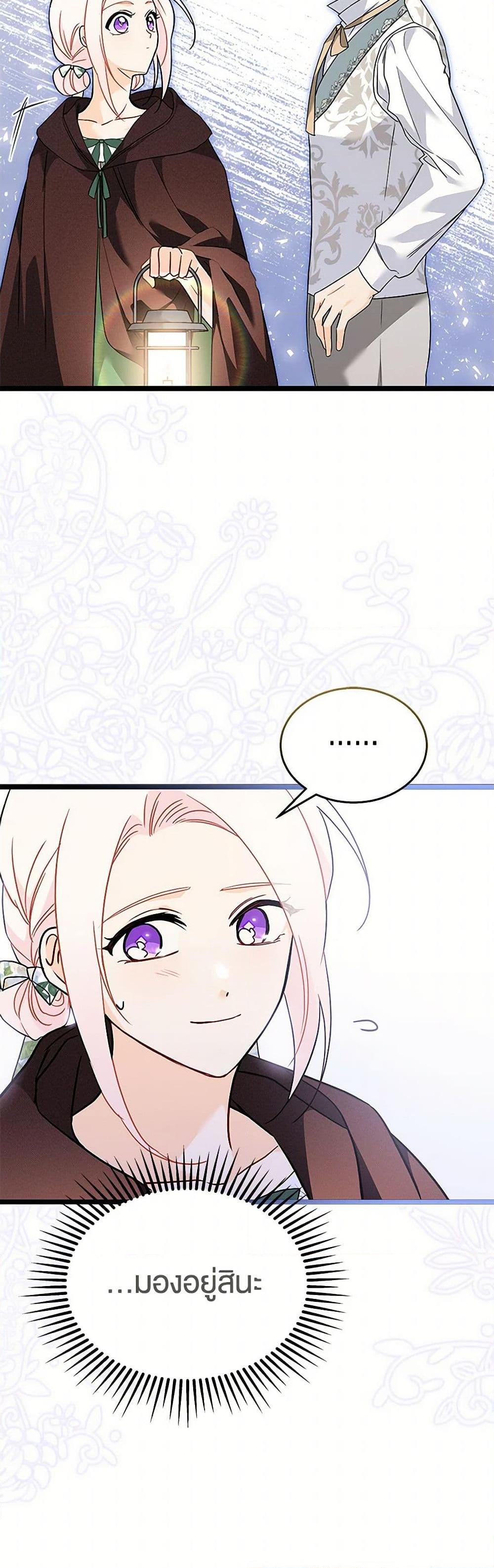 Manga-lc-com อ่านมังงะ อ่านการ์ตูน ออนไลน์ ฟรี The Symbiotic Relationship Between a Panther and a Rabbit ตอนที่ 1 2 3 4 5 6 7 8 9 10 11 12 13 14 ฟรี ไม่มีโฆษณา Manga-lc - อ่าน มังงะ อ่าน การ์ตูน ออนไลน์ อ่านมังงะ ฟรี