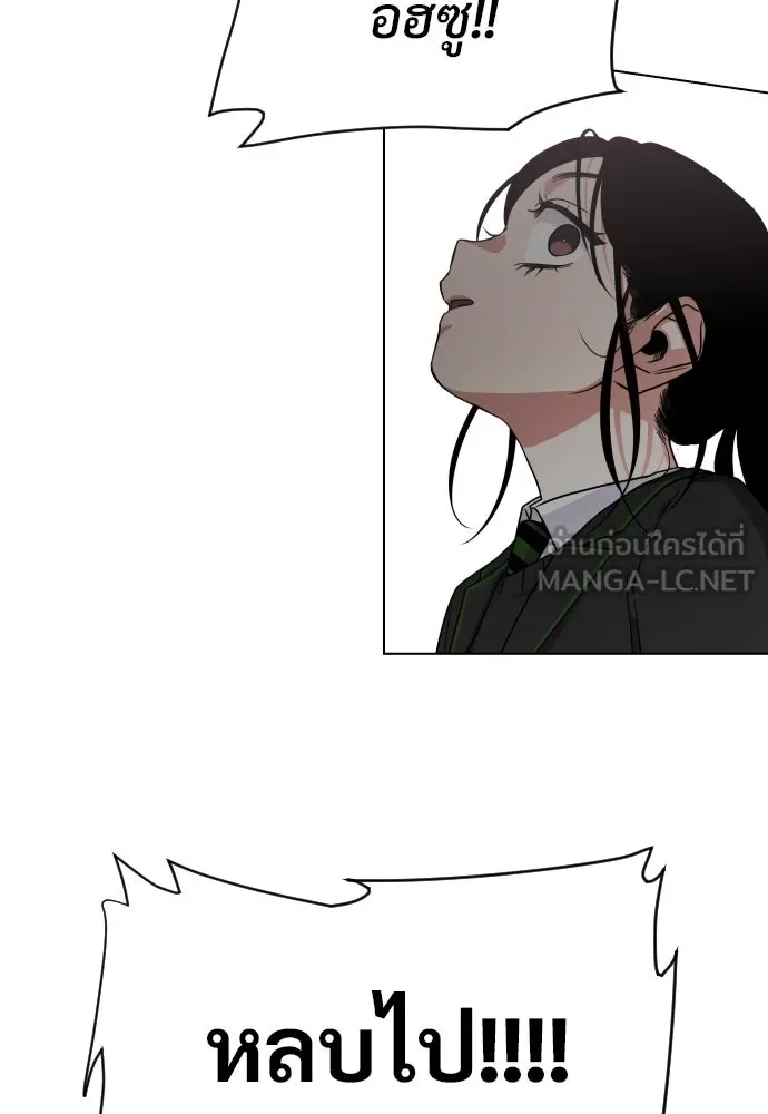 JAKDU ตอนที่ 2 รูปที่ 153