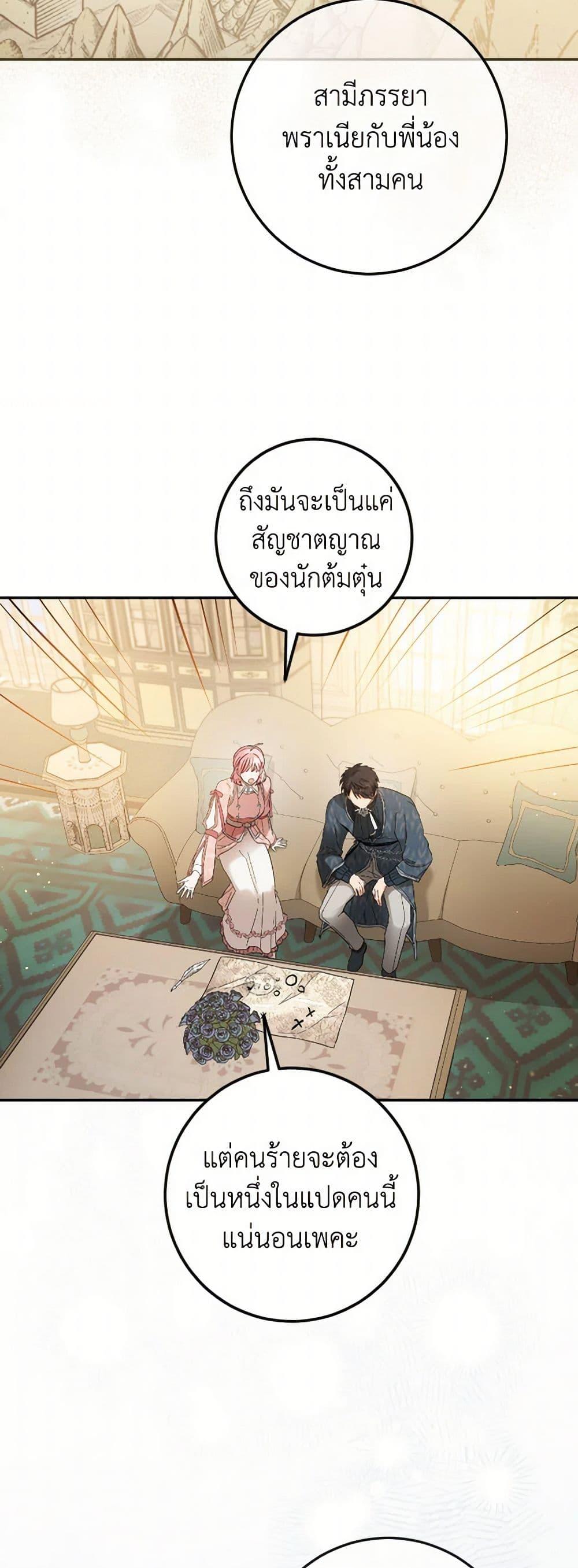 Manga-lc-com อ่านมังงะ อ่านการ์ตูน ออนไลน์ ฟรี The Heiress’s Double Life ตอนที่ 1 2 3 4 5 6 7 8 9 10 11 12 13 14 ฟรี ไม่มีโฆษณา Manga-lc - อ่าน มังงะ อ่าน การ์ตูน ออนไลน์ อ่านมังงะ ฟรี