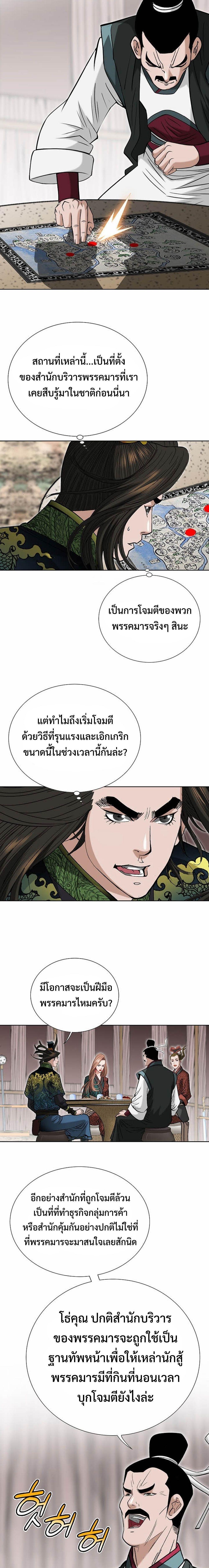 Manga-lc-com อ่านมังงะ อ่านการ์ตูน ออนไลน์ ฟรี Biography of a Novice Warrior ตอนที่ 1 2 3 4 5 6 7 8 9 10 11 12 13 14 ฟรี ไม่มีโฆษณา Manga-lc - อ่าน มังงะ อ่าน การ์ตูน ออนไลน์ อ่านมังงะ ฟรี