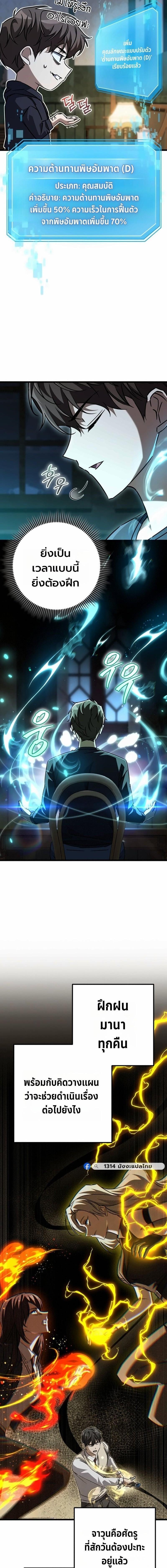 Manga-lc-com อ่านมังงะ อ่านการ์ตูน ออนไลน์ ฟรี The Regressed Extra Becomes a Genius ตอนที่ 1 2 3 4 5 6 7 8 9 10 11 12 13 14 ฟรี ไม่มีโฆษณา Manga-lc - อ่าน มังงะ อ่าน การ์ตูน ออนไลน์ อ่านมังงะ ฟรี