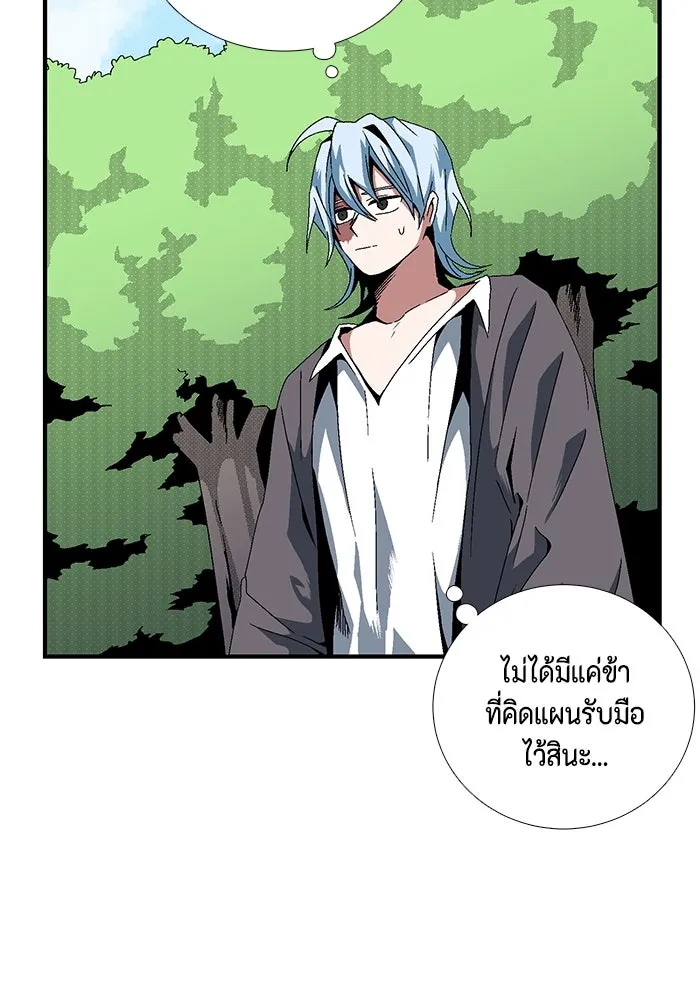 หนึ่งก้าวสู่เจ้ามาร ตอนที่ 12 เคว้งคว้าง (9) รูปที่ 38