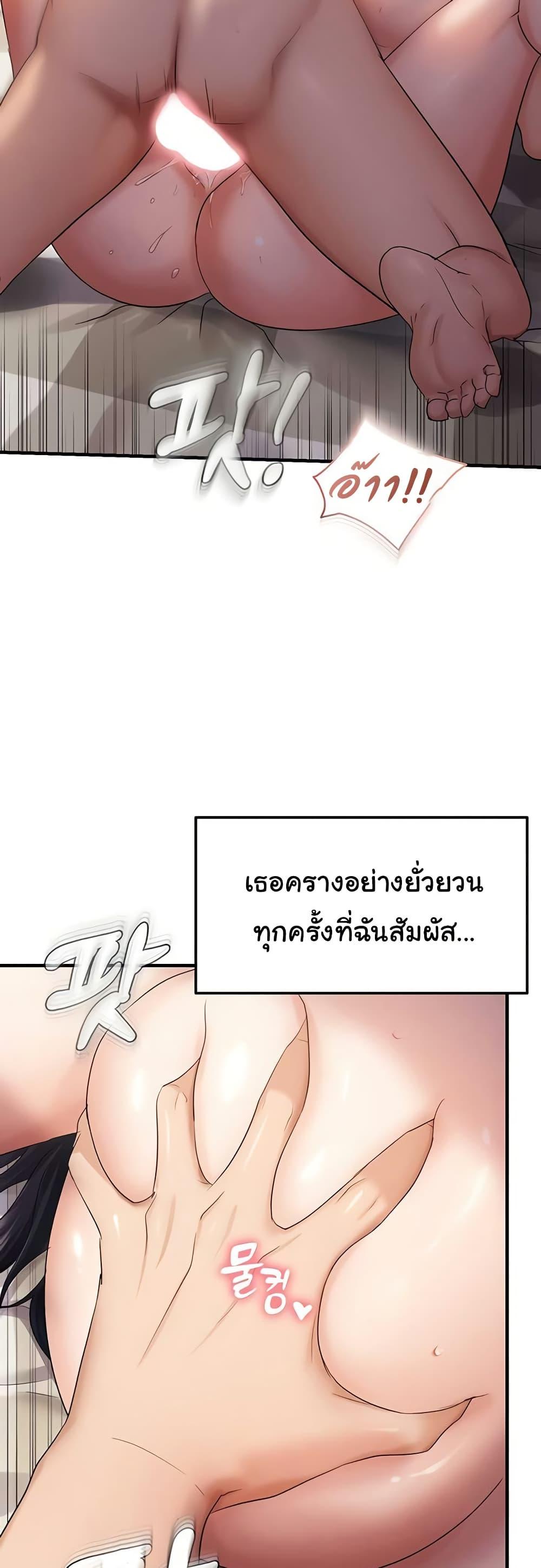 Doujin-Lc- อ่าน โดจิน มังฮวา เกาหลี ญี่ปุ่น จีน แปลไทย Discipling the Top Delinquent Bitch Through a Random Chatting App ตอนที่ 1 2 3 4 5 6 7 8 9 10 11 12 13 14 ฟรี ไม่มีโฆษณา อ่าน โดจิน Manhwa เกาหลี ญี่ปุ่น จีน เรามีครบ คัดมาให้เน้นๆ โดจิน 18+ รับประกันความฟินโดย  Doujin Lc