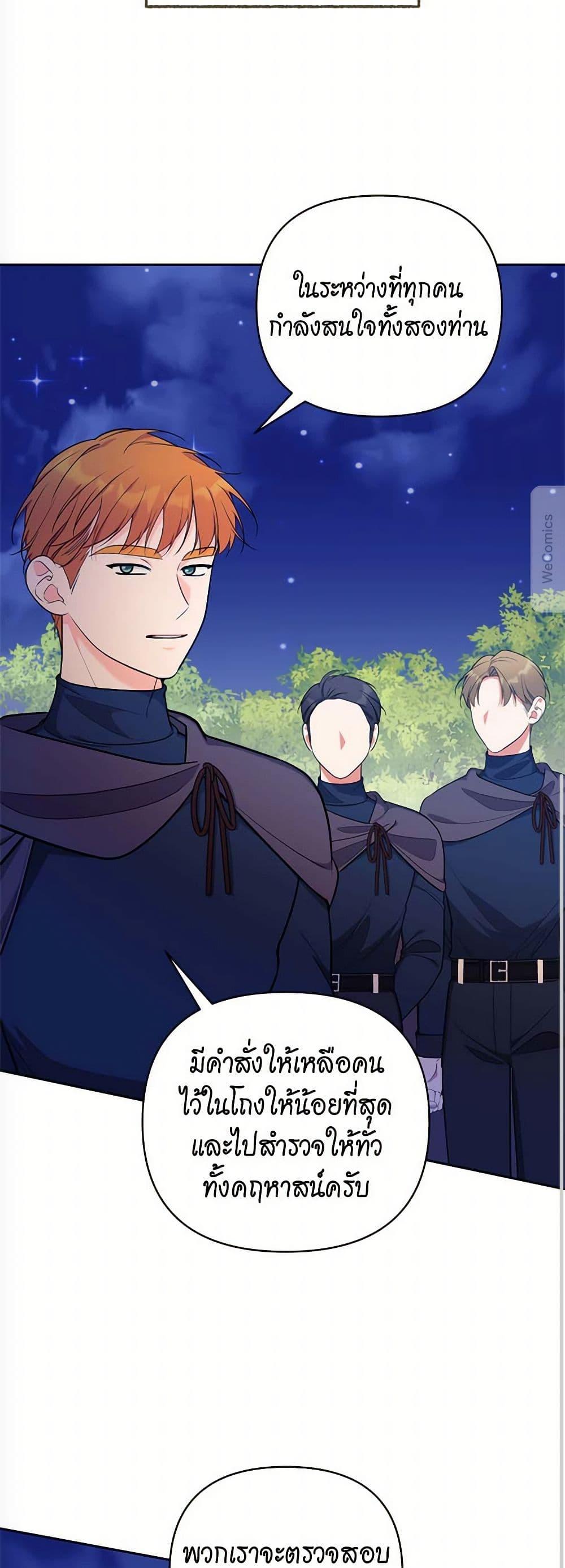 Manga-lc-com อ่านมังงะ อ่านการ์ตูน ออนไลน์ ฟรี Breaking News ตอนที่ 1 2 3 4 5 6 7 8 9 10 11 12 13 14 ฟรี ไม่มีโฆษณา Manga-lc - อ่าน มังงะ อ่าน การ์ตูน ออนไลน์ อ่านมังงะ ฟรี
