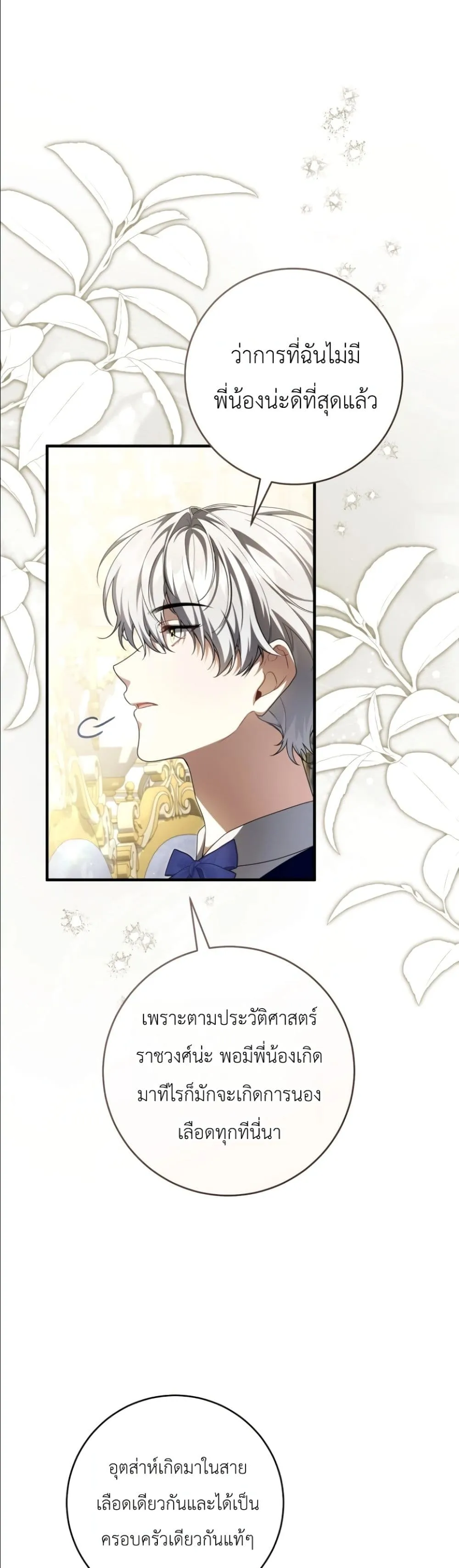 Manga-lc-com อ่านมังงะ อ่านการ์ตูน ออนไลน์ ฟรี The Abandoned Princes Ghost Bride ตอนที่ 1 2 3 4 5 6 7 8 9 10 11 12 13 14 ฟรี ไม่มีโฆษณา Manga-lc - อ่าน มังงะ อ่าน การ์ตูน ออนไลน์ อ่านมังงะ ฟรี