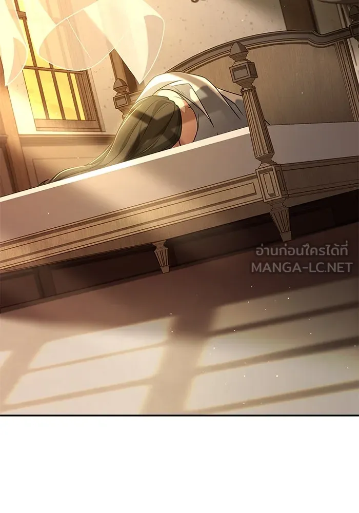 ครัวจอมเวท ตอนที่ 2 รูปที่ 114