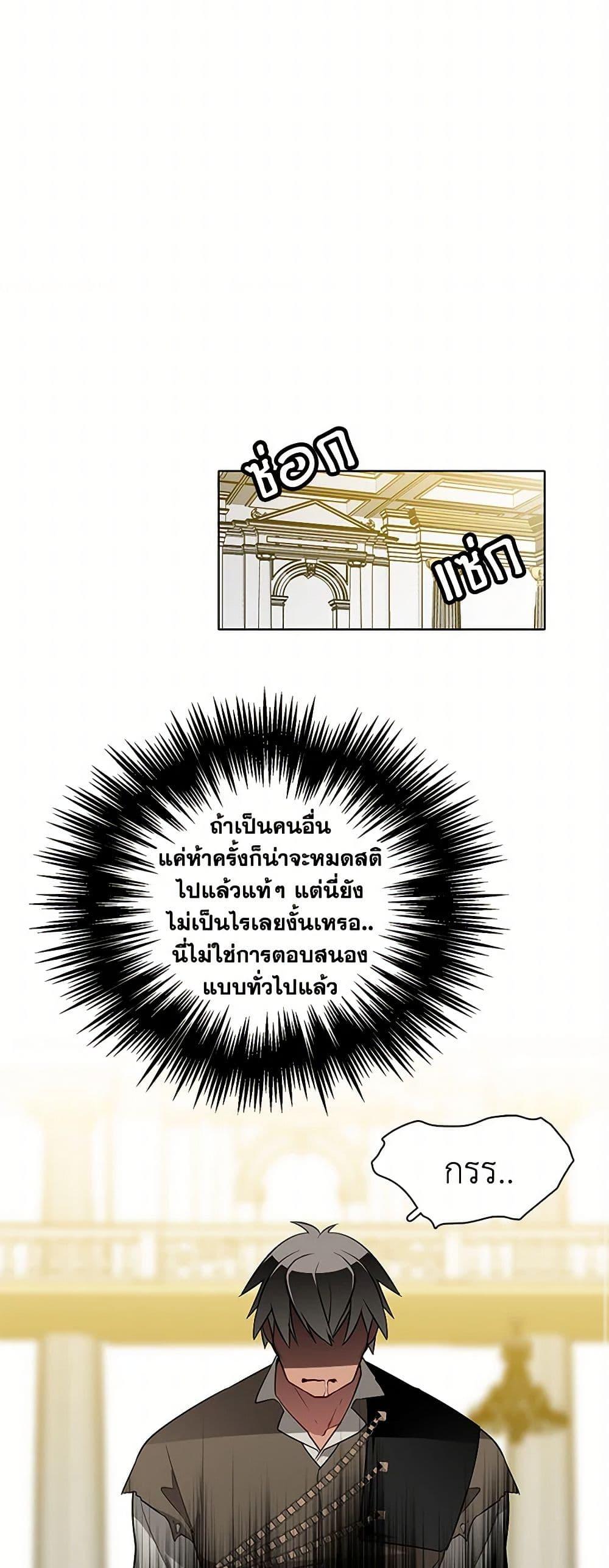 Manga-lc-com อ่านมังงะ อ่านการ์ตูน ออนไลน์ ฟรี The Detective Of Muiella ตอนที่ 1 2 3 4 5 6 7 8 9 10 11 12 13 14 ฟรี ไม่มีโฆษณา Manga-lc - อ่าน มังงะ อ่าน การ์ตูน ออนไลน์ อ่านมังงะ ฟรี