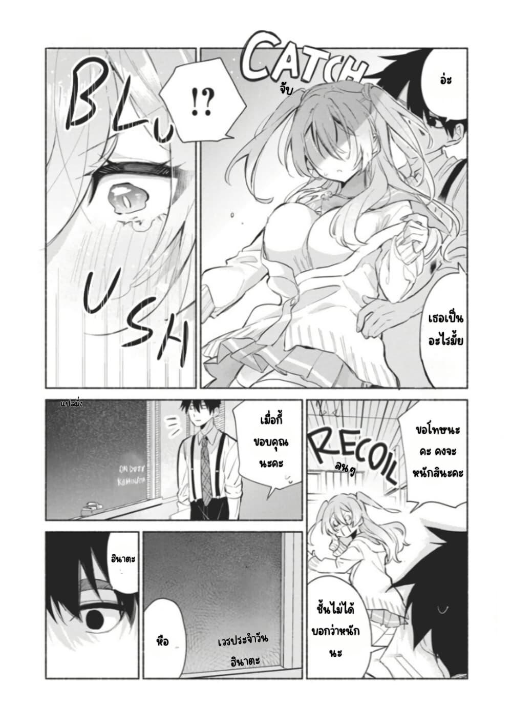 Manga-lc-com อ่านมังงะ อ่านการ์ตูน ออนไลน์ ฟรี Kasanegasane no Hatsukoi Desuga ตอนที่ 1 2 3 4 5 6 7 8 9 10 11 12 13 14 ฟรี ไม่มีโฆษณา Manga-lc - อ่าน มังงะ อ่าน การ์ตูน ออนไลน์ อ่านมังงะ ฟรี