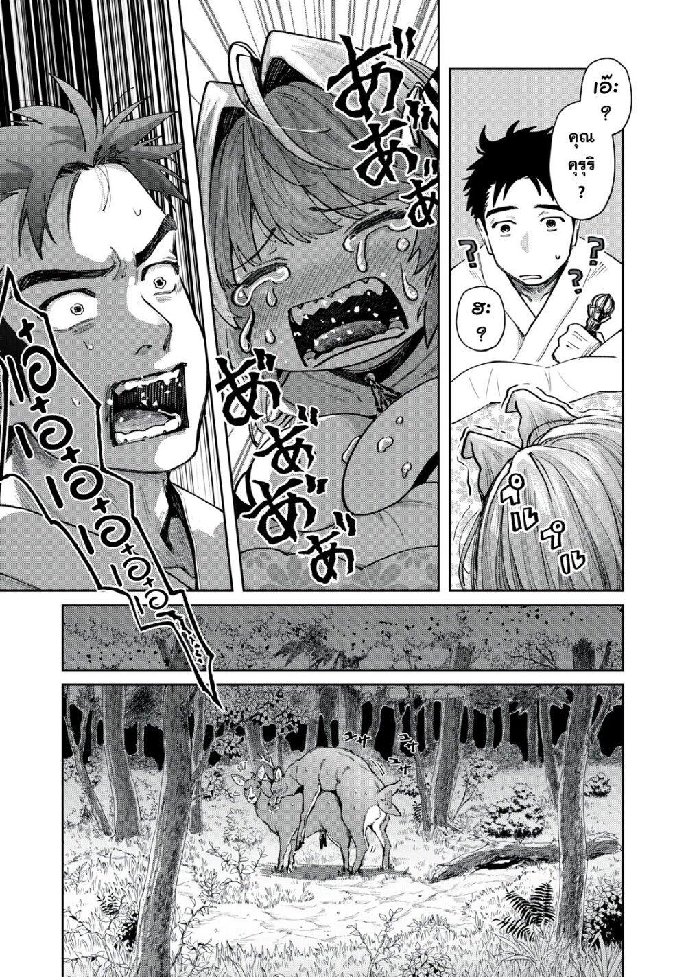 Manga-lc-com อ่านมังงะ อ่านการ์ตูน ออนไลน์ ฟรี Harapeko Succubus wa Ikasetai no ni! ตอนที่ 1 2 3 4 5 6 7 8 9 10 11 12 13 14 ฟรี ไม่มีโฆษณา Manga-lc - อ่าน มังงะ อ่าน การ์ตูน ออนไลน์ อ่านมังงะ ฟรี