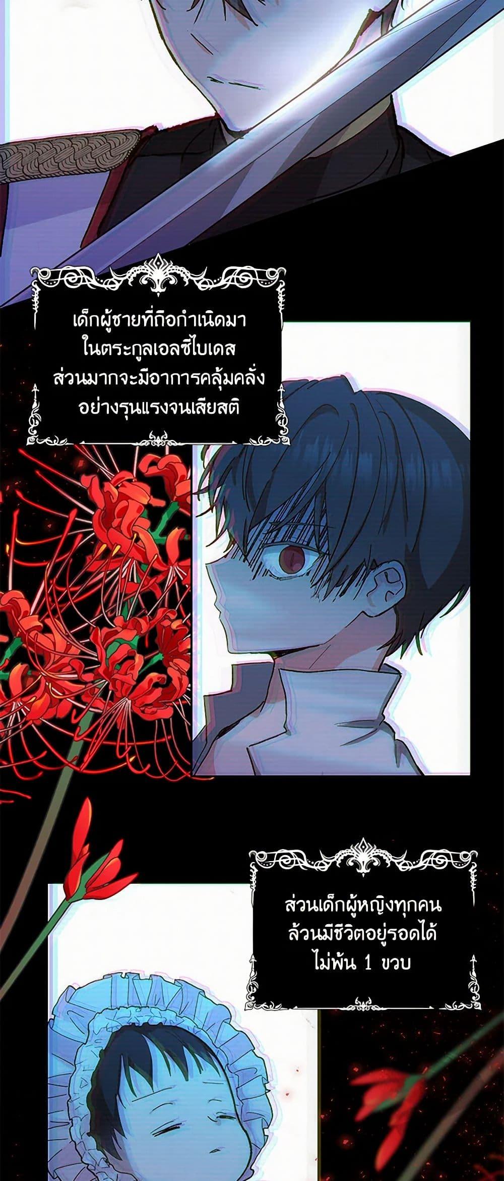 Manga-lc-com อ่านมังงะ อ่านการ์ตูน ออนไลน์ ฟรี Our Little Empress ตอนที่ 1 2 3 4 5 6 7 8 9 10 11 12 13 14 ฟรี ไม่มีโฆษณา Manga-lc - อ่าน มังงะ อ่าน การ์ตูน ออนไลน์ อ่านมังงะ ฟรี