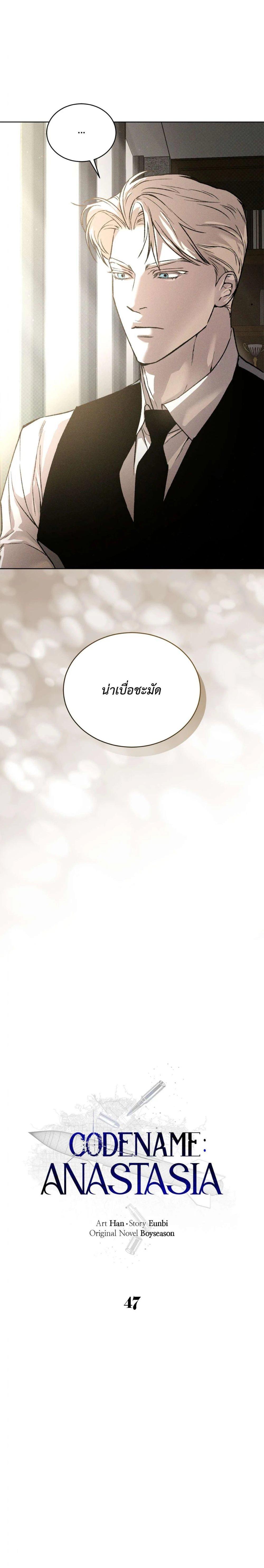 Manga-lc-com อ่านมังงะ อ่านการ์ตูน ออนไลน์ ฟรี Codename Anastasia ตอนที่ 1 2 3 4 5 6 7 8 9 10 11 12 13 14 ฟรี ไม่มีโฆษณา Manga-lc - อ่าน มังงะ อ่าน การ์ตูน ออนไลน์ อ่านมังงะ ฟรี