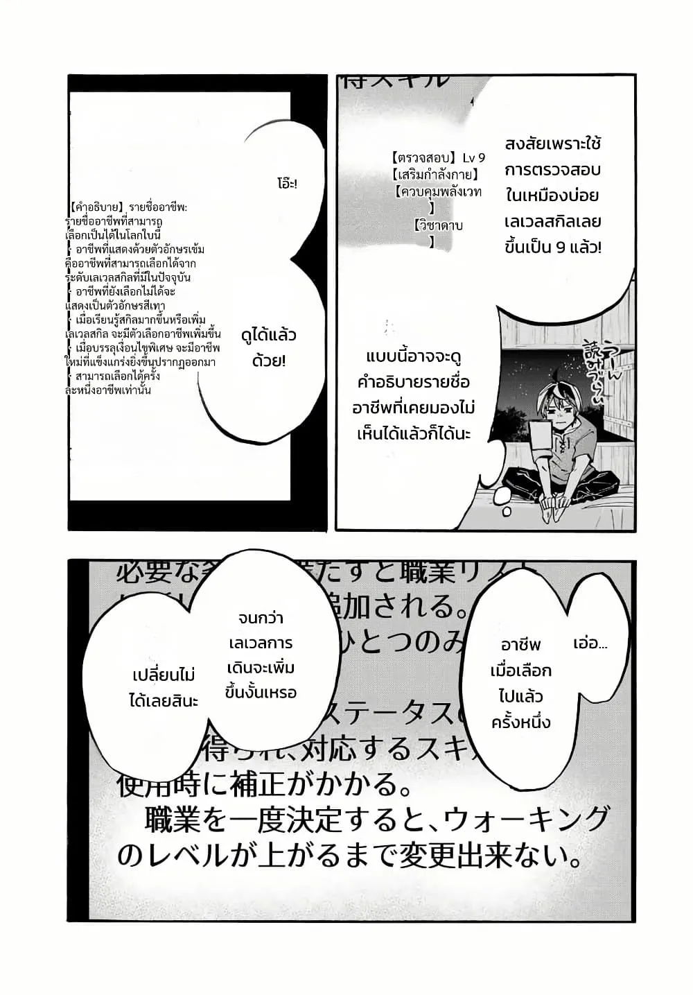 Manga-lc-com อ่านมังงะ อ่านการ์ตูน ออนไลน์ ฟรี Walking in Another World ตอนที่ 1 2 3 4 5 6 7 8 9 10 11 12 13 14 ฟรี ไม่มีโฆษณา Manga-lc - อ่าน มังงะ อ่าน การ์ตูน ออนไลน์ อ่านมังงะ ฟรี