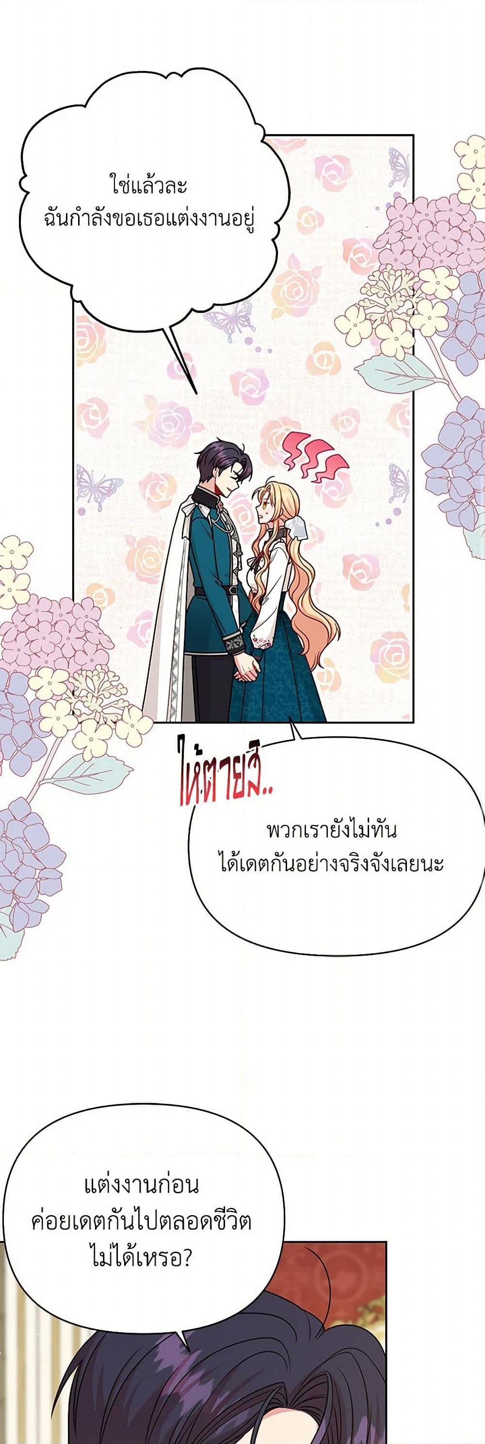Manga-lc-com อ่านมังงะ อ่านการ์ตูน ออนไลน์ ฟรี My BFF is a Tyrant in Training ตอนที่ 1 2 3 4 5 6 7 8 9 10 11 12 13 14 ฟรี ไม่มีโฆษณา Manga-lc - อ่าน มังงะ อ่าน การ์ตูน ออนไลน์ อ่านมังงะ ฟรี